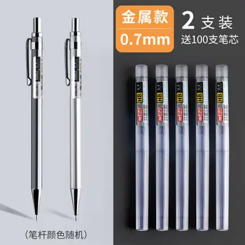 Metalo mechaninės pieštukai 0,7 mm/0,5 mm Vaikų HB push-tipo pieštuku švino eskizas pieštuku švino papildymo pieštukų mokykla
