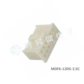 30pcs originalus naujas VAL jungtis MDF6-12DS-3.5 C Hirose 12PIN gumos shell 3.5 mm tarpai