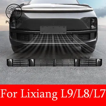Pirmaujančių Idealus LiXiang L8 L9 L7 22-2023 Automobilių Vabzdžių įrodymas, Net Vandens Bakas Viduryje Oro Įleidimo Apsauginės dangos Priedai