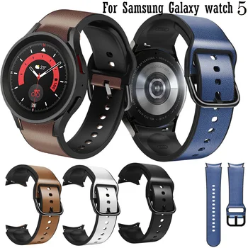 Odos 20mm Watchband Dirželis Samsung Galaxy žiūrėti 5 4 40mm 44mm Klasikinis 42mm 46mm Apyrankės Apyrankės Galaxy Watch5 pro Grupė