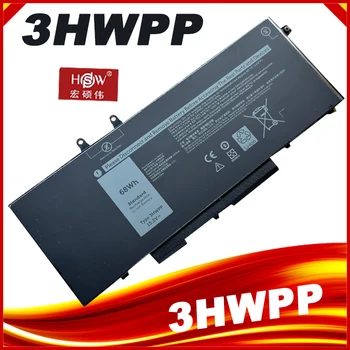 3HWPP 68Wh, Baterija Dell Latitude 14 5410 5510 5511 baterija Dell Precision 3541 3550 3551
