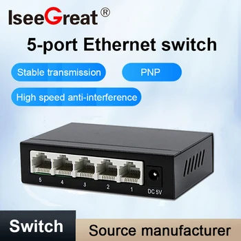 5 Port Ethernet Jungiklis PC Stebėsenos Surveillanc Fotoaparatą Tinklo Skirstytuvo 100/1000Mbps Gigabit Plastiko ir Metalo Funkcijos