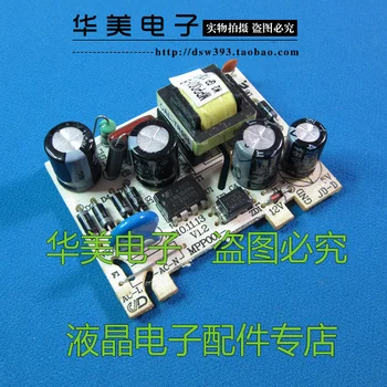 Mikrobangų krosnelė jungiklį power board / valdybos power board MPP001-1B galios modulis